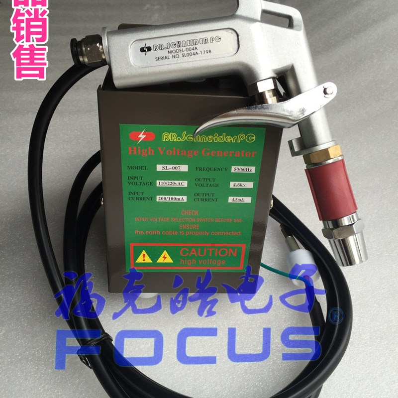 正品斯莱德SL-004A除静电离子风枪静电除尘枪高压离子吹尘枪气枪