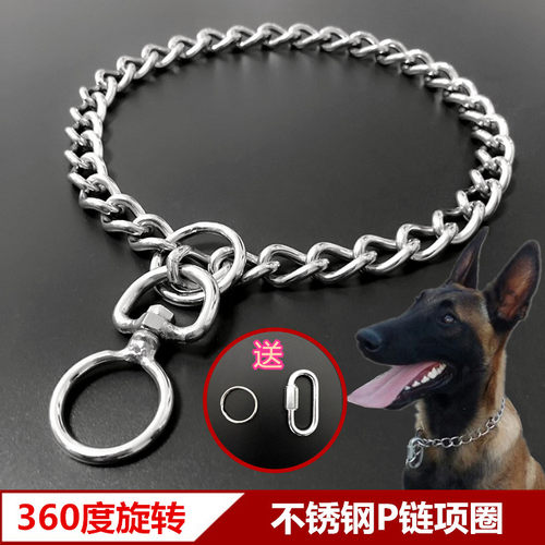 不锈钢p链狗狗牵引绳加粗防咬中型大型犬金毛遛狗绳子马犬铁链子