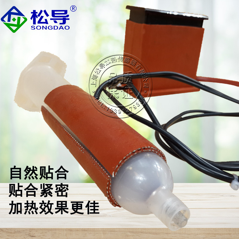 硅橡胶自然卷加热器 针筒注射器加热套 硅胶加热带小型圆柱加热圈