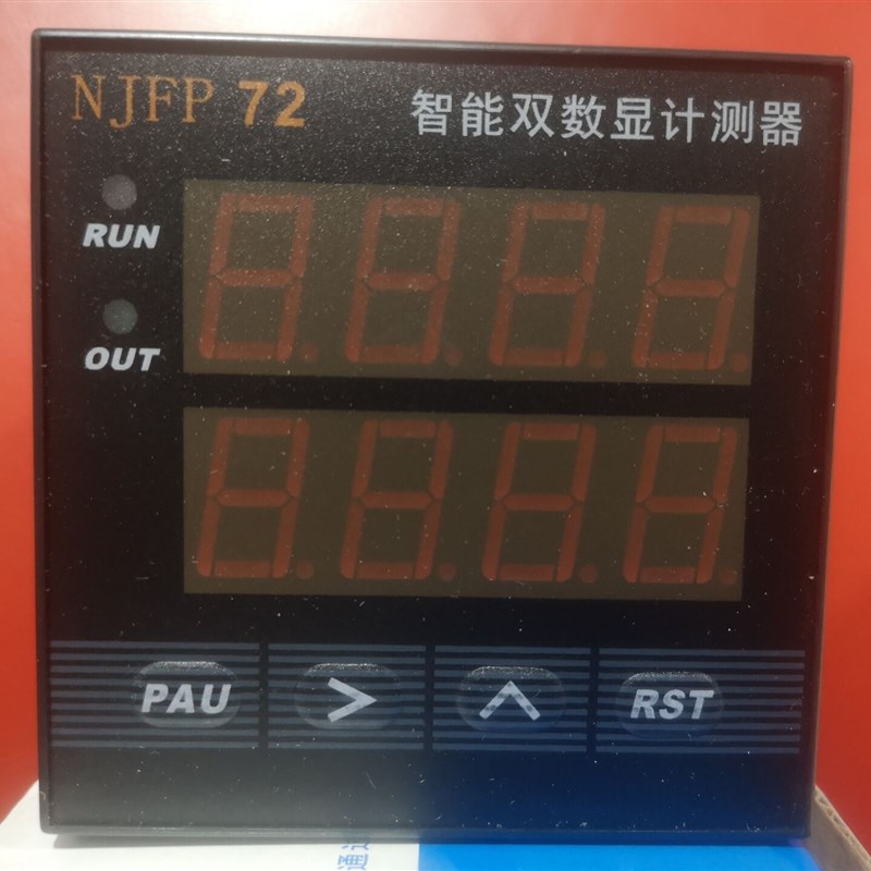 ZN72多功能继电器NJFP72智能时间计数计时器转数表累时器 220V