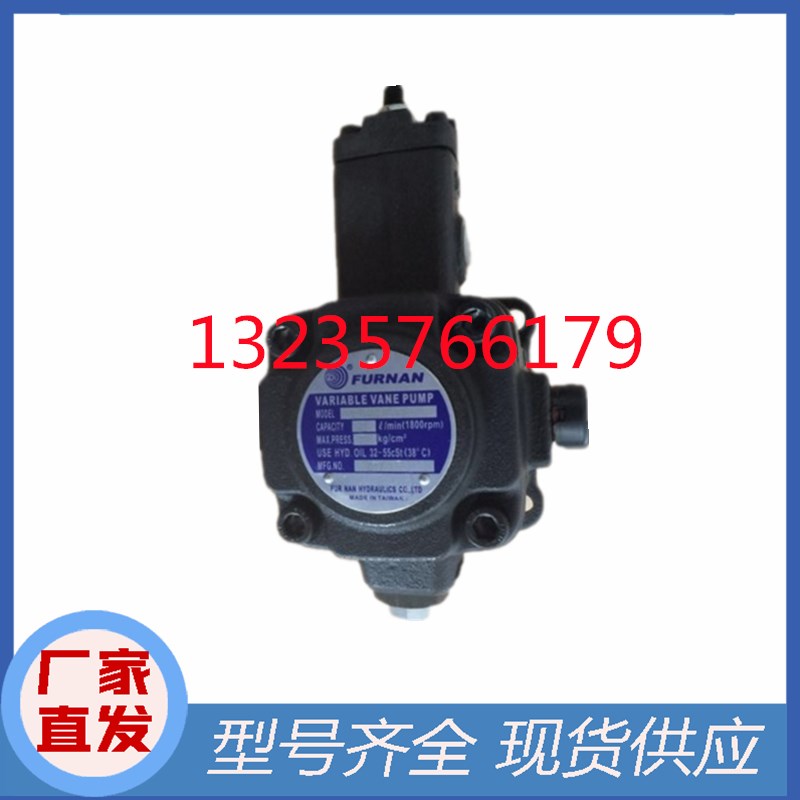 VHI-F-40-A2 A1台湾FURNAN福南叶片泵VHI-F-30-A2 VHI-F-45-A2 T9