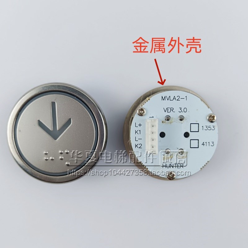 博林特电梯配件MVLA3/MVLA2/VER.3.0按钮MPK908/A3N83542A4N62301