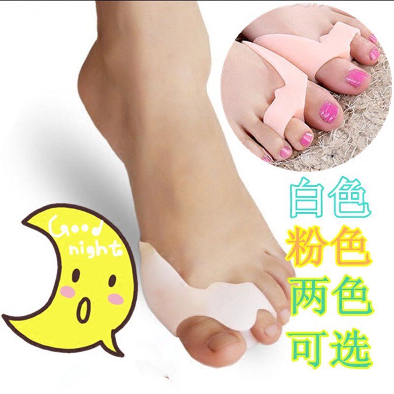 拇外翻矫正器日夜用可穿鞋拇外翻分趾器大脚骨足外翻脚趾重叠