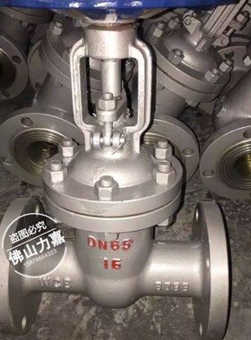 Z41H-16/16C 碳钢铸钢蒸汽管道法兰闸阀 导热油阀门DN40 50 65 80
