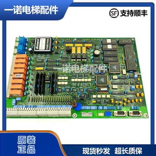 原装迅达电梯300P电梯主板 IVXVF 168.Q D ID.NR.590713 正品现货