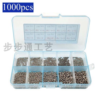 1000pcs盒装镀镍圆头十字自攻小螺丝钉 M1M1.2M1.4M1.7微型电子钉