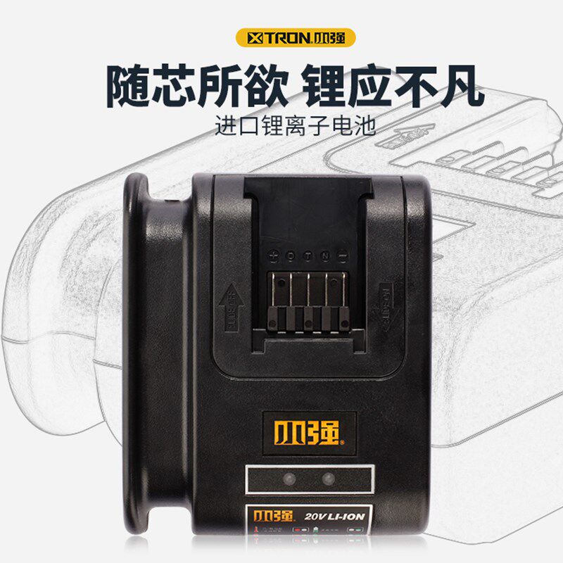 小强锂电电池 充电器 电锤充电扳手木工锯冲击钻往复锯曲线锯裸机