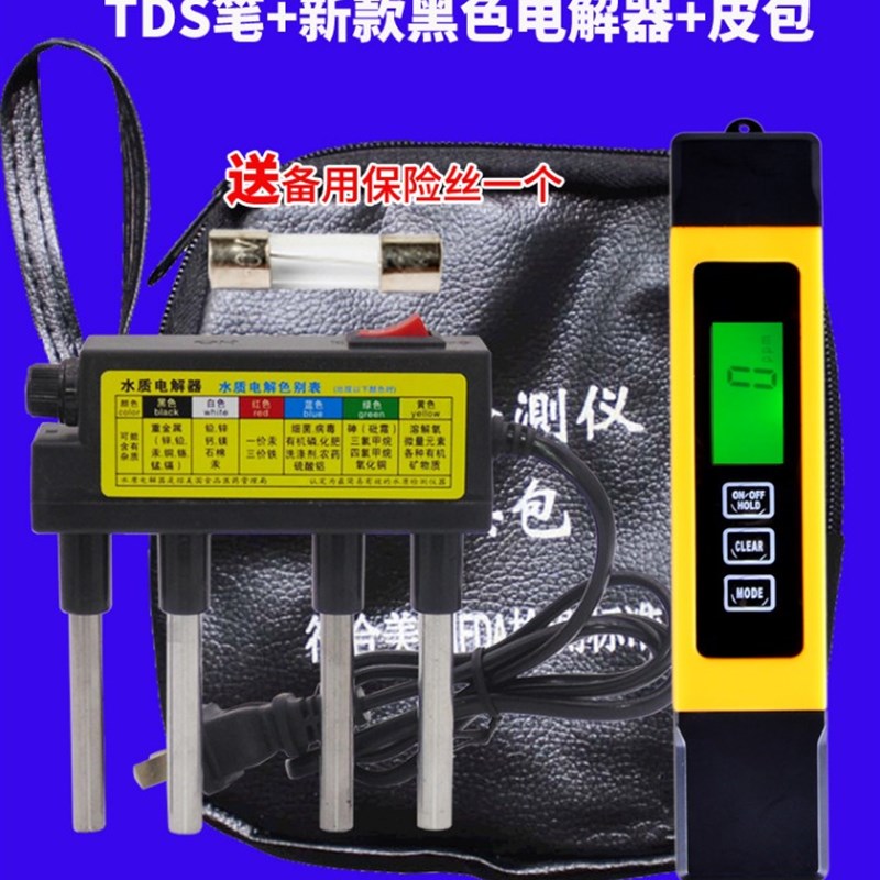 多功能TDS笔电解器电导笔测水笔 tds-3水质检测笔 硬度测试笔