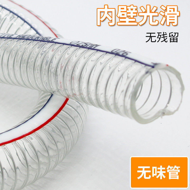超加厚款pvc钢丝管透明软管增强管油管真空管工业软管化工排污管