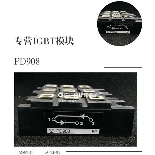 PC258 PC308 PC608 PC908 PD258 PD304 PD308 PD1008 PD508