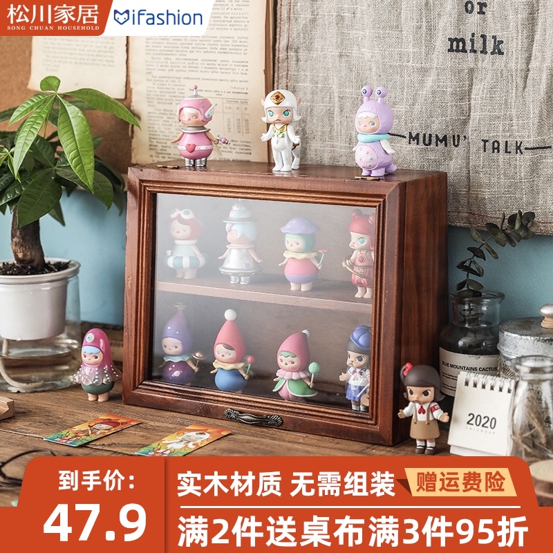 盲盒收纳展示架手办泡泡玛特展示盒木质收纳盒公仔柜玻璃popmart