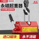 永磁起重器磁盘吸盘磁力吊1吨2吨工业超强力磁铁4600kg圆钢板吊具