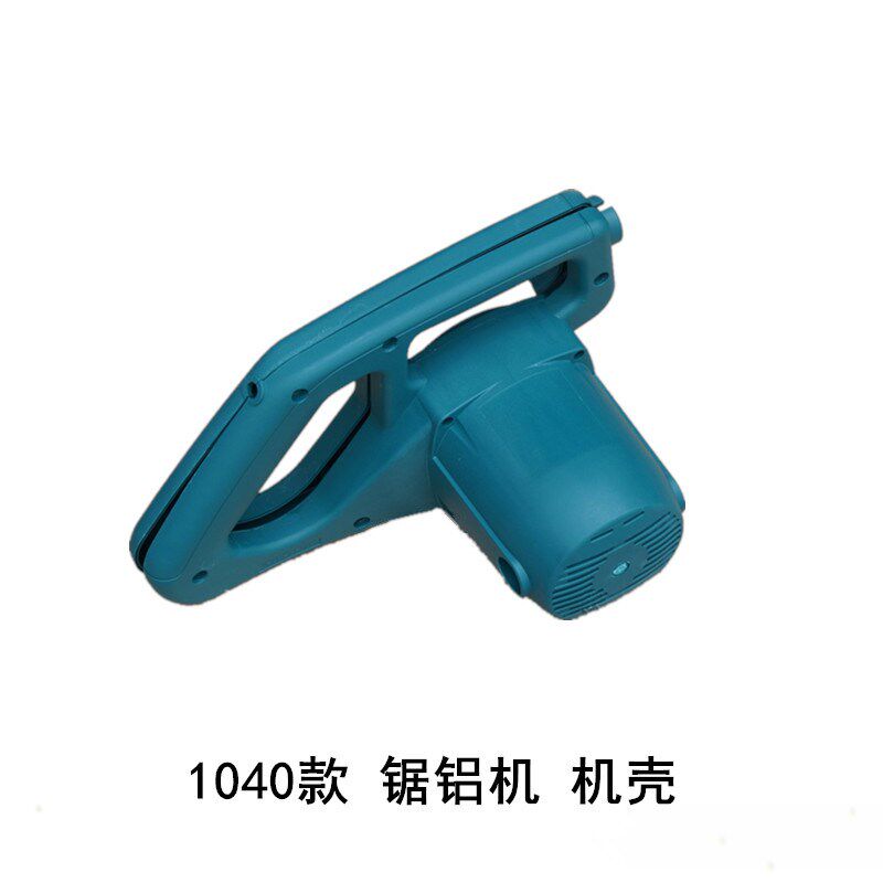 适配博大M255锯铝机机壳外壳子10寸1040塑料机壳朗讯豪迈瑞佳9102