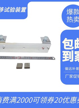 抗滑移试验装置 JC/T547-2017 陶瓷砖胶粘剂抗滑移试验夹具 品质