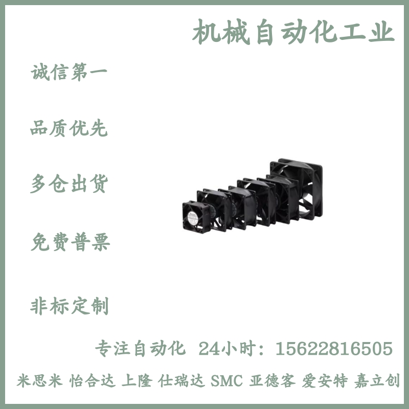 风扇 经济型 轴流风扇DC12/48V型ZHJ27-6015M1/8025M1/9225M1