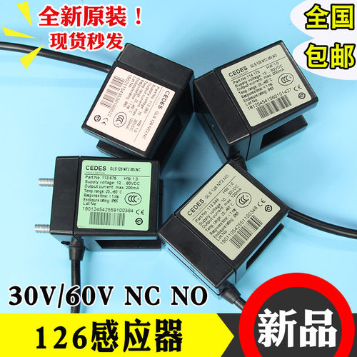 日立电梯三合一感应器CEDES光电开关GLS126NT-MV.NC平层GLS326HIT