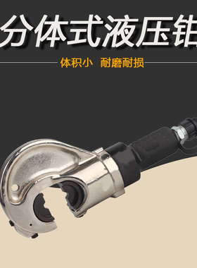 CYO-410H分体式液压钳 铜铝导线压线钳电动端子钳35-300