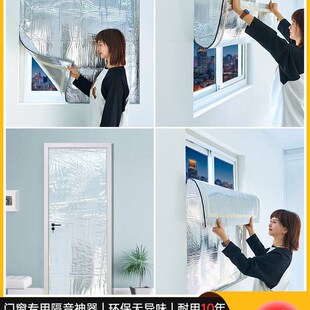 隔音棉房间玻璃窗户贴神器马路临街消音吸音帘专用静音超强膈音墙
