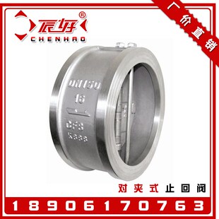 304不锈钢对夹蝶形止回阀 H76W-16P双瓣薄型单向逆止阀门2寸DN100
