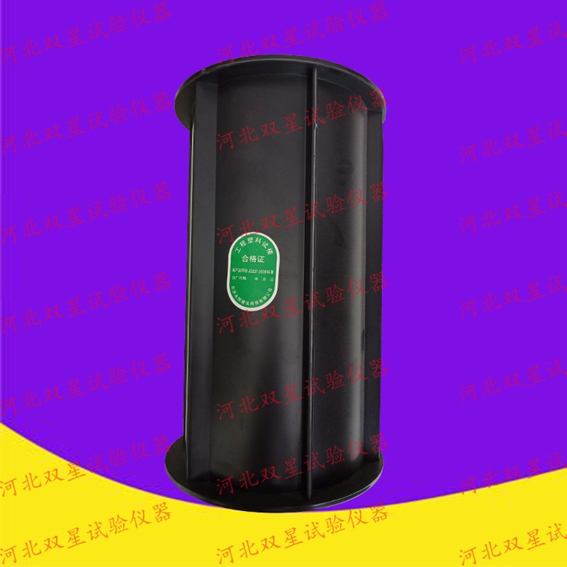 混凝土弹性模量试模150*300mm圆柱体试模铸铁试模 塑料加厚试模