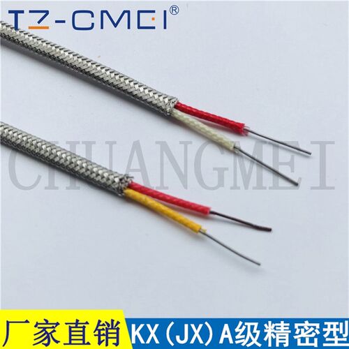 精密型进口K型测温线2*0.5mm J型感温线耐高温K型屏蔽补偿导线
