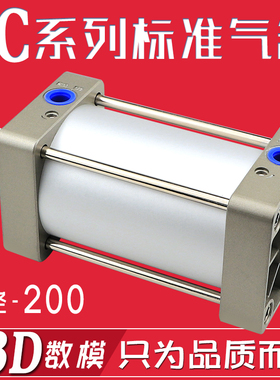 大推力标准气动气缸SC200x50X75X100x150x200X400X750X1000-S带磁