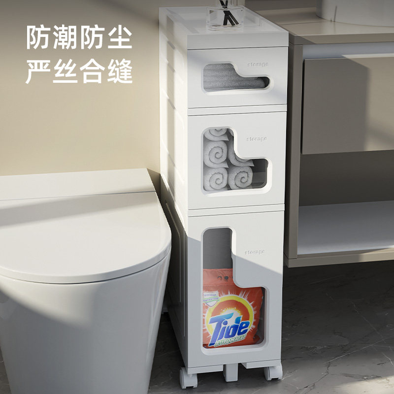 新疆包邮夹缝收纳柜家用客厅卧室带轮多层储物柜床头窄缝隙置物架