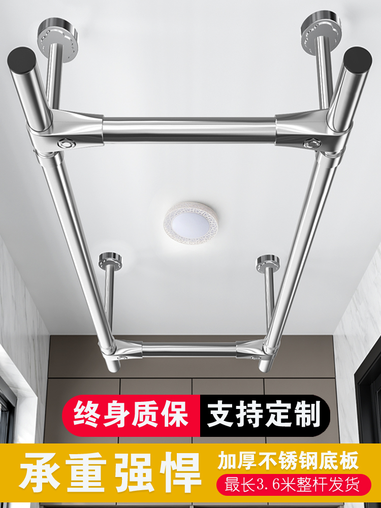 不锈钢晾衣架晾衣杆阳台固定式晒衣杆外墙顶装吊座双杆挂衣杆凉衣