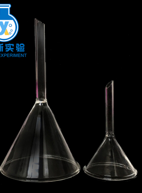实验室玻璃短长颈锥形三角漏斗 60/75/90/100/120/150/210/300mm