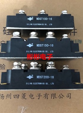 MDST150-16 MDST200-16 全新原装 扬州四菱三相整流桥可控硅模块