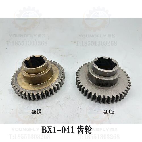 贵州都匀东方XQ2010 2012 2020龙门铣床BX1-041内花键43齿齿轮