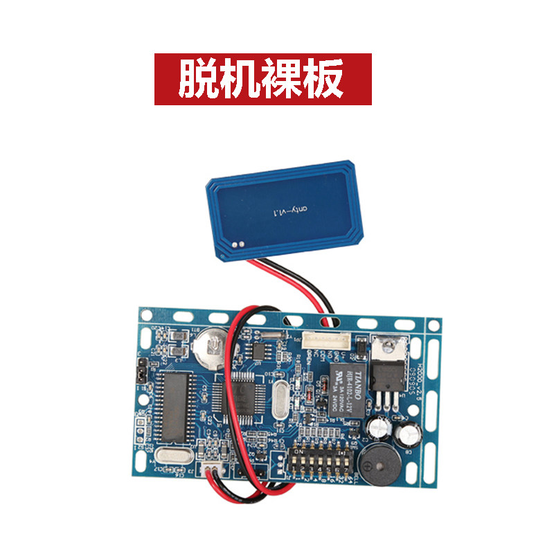 小区免布线脱机门禁金属发卡一体机时段限次防复制加密IC卡读扇区