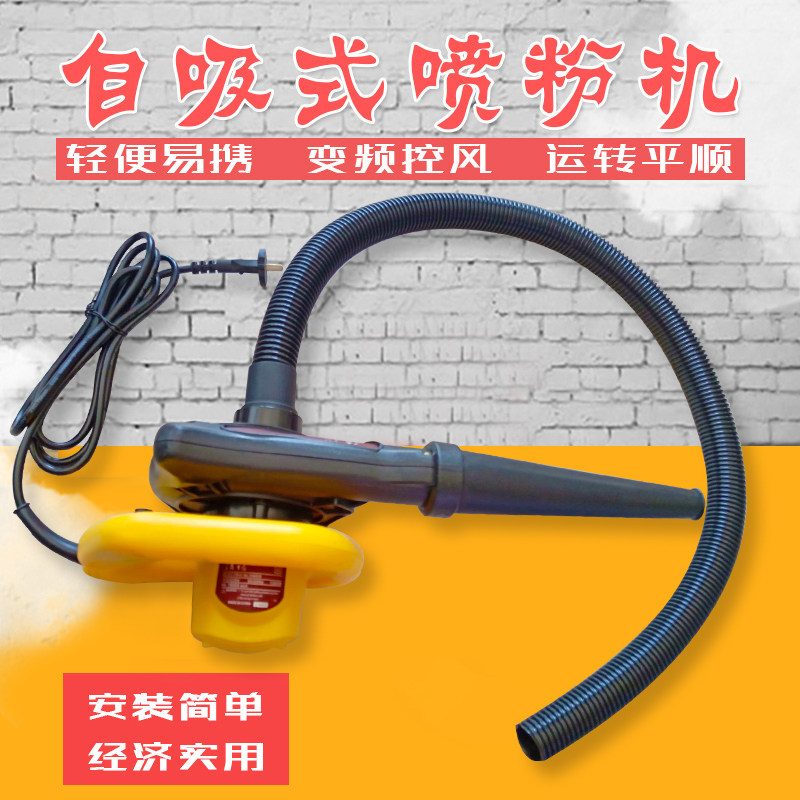 农用喷粉机养蚕干粉喷雾器消毒机电动喷粉器养殖场猪场干粉喷洒机