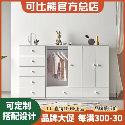 可比熊新款ENF级欧松板实木儿童衣柜斗柜组合收纳柜现代简约衣橱