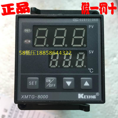 原装KEYANG科洋XMTG-8000AM智能温度调节仪B8031AM温控仪/控温器