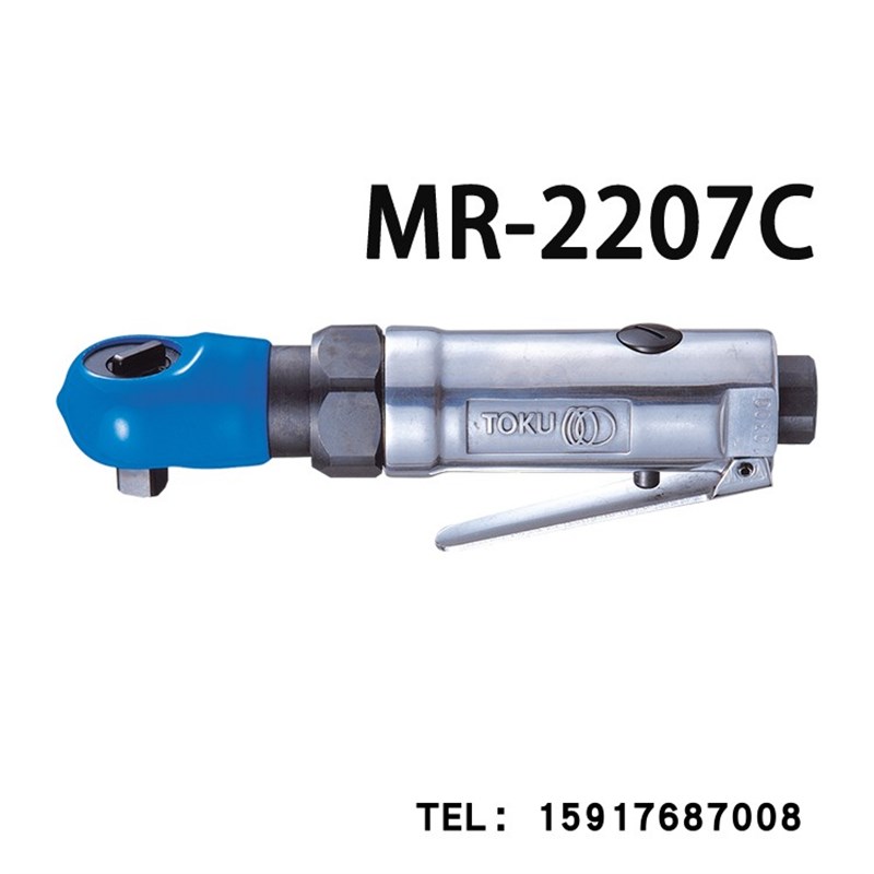 日本TOKU东空气动棘轮扳手1/4MR-2207C MR-2209C适合狭窄地方