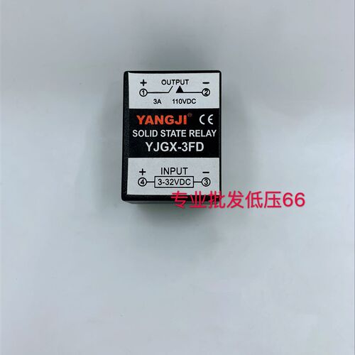 销售阳明固态继电器 YJGX-3FD