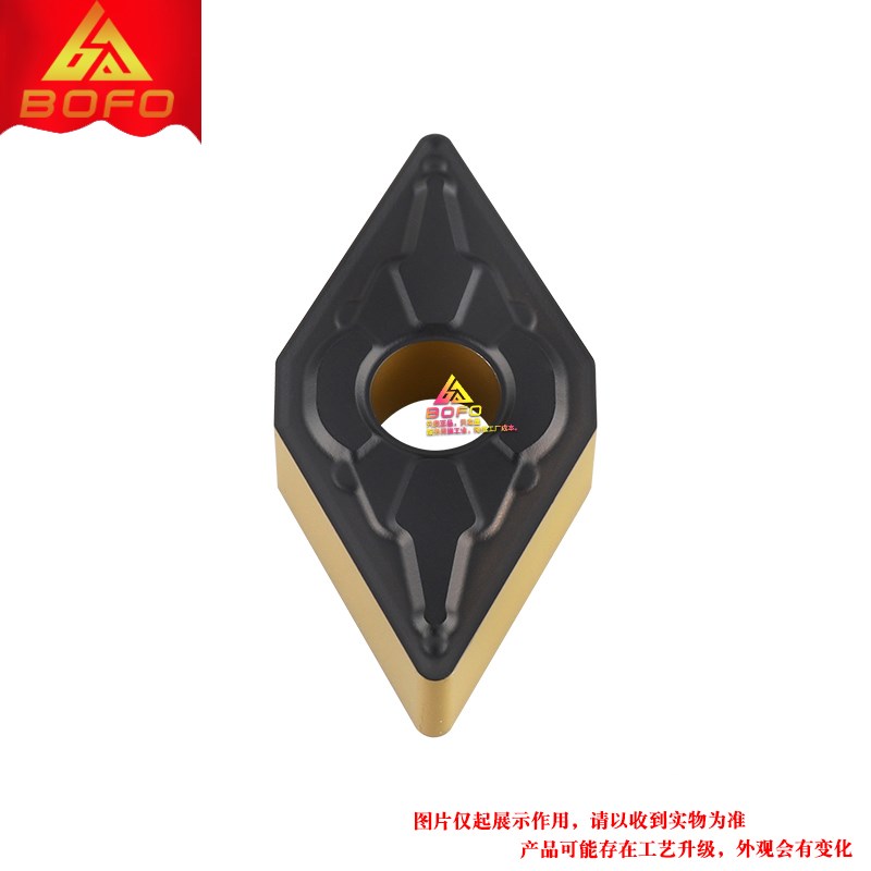 数控菱形刀片 钢件 双色 DNMG 150604/150608/150612 -AM/DZ/43