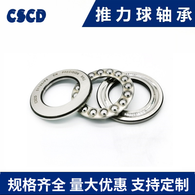 铜芯推力球平面压力轴承51248/51252/51256/51260/51264M铜保