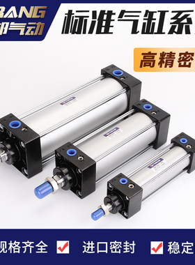 气动标准型气缸SCJ63可调SC80大推力汽缸100X25X50X75X150*250-S