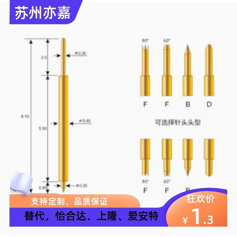 PLS09/11-A/B/F/H PRS09-VC/WC PRS11-V1/W1 探针