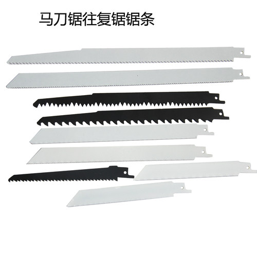 电动往复锯锯条马刀锯锯条金属切不锈钢木工通用加长锯条S1411DF