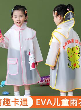 儿童雨衣雨鞋套装男女童幼儿园2-4小孩雨披雨鞋全身防水套装小童