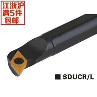 内孔车刀93度 S12M-SDUCR07/S12M-SDUCL07 厂家直销
