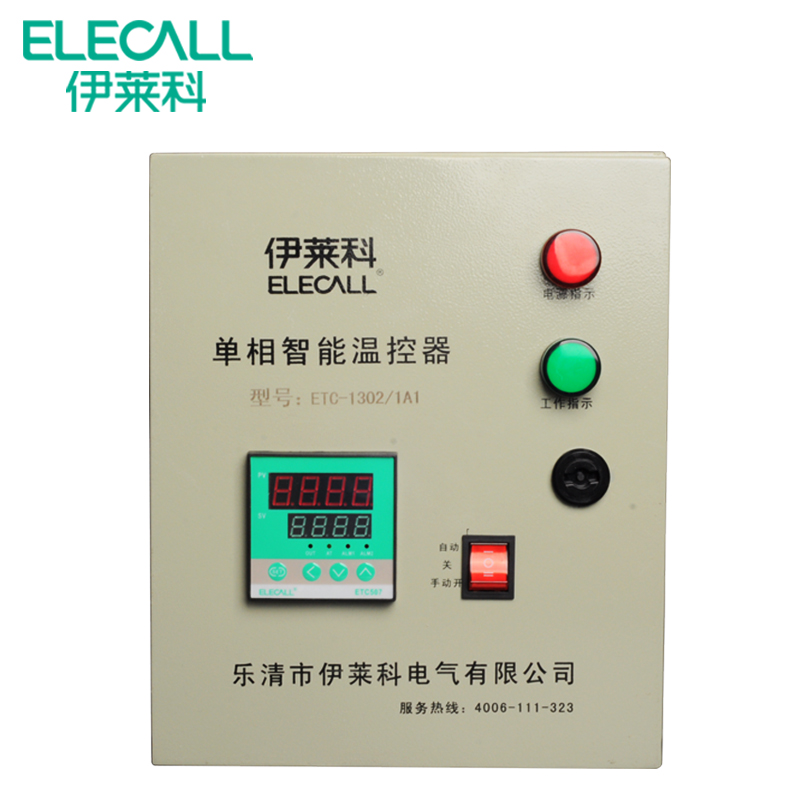 伊莱科 单相智能温度控制箱数显温控器温度调节温控仪ETC-1302