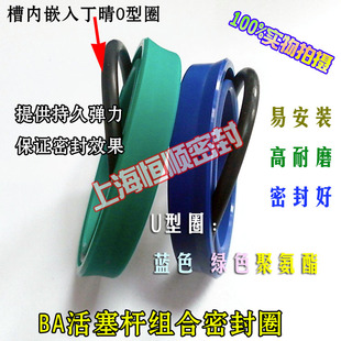 代工液压BA密封圈UN油封U型圈44.45*50.8*6.35;*57.15*9.53聚氨酯
