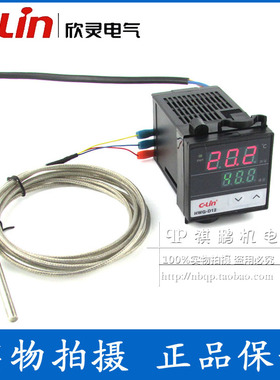 温控仪 温度控制仪 孵化恒温控制 温度控制器HWG-D12水温控制器