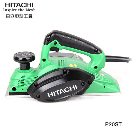 HITACHI日立电动工具日立电刨 P20ST 家用多功能手提刨刀木工