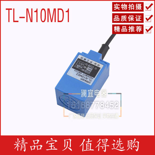 沪工 接近开关 TL-N10MD1 传感器 直流型二线常开