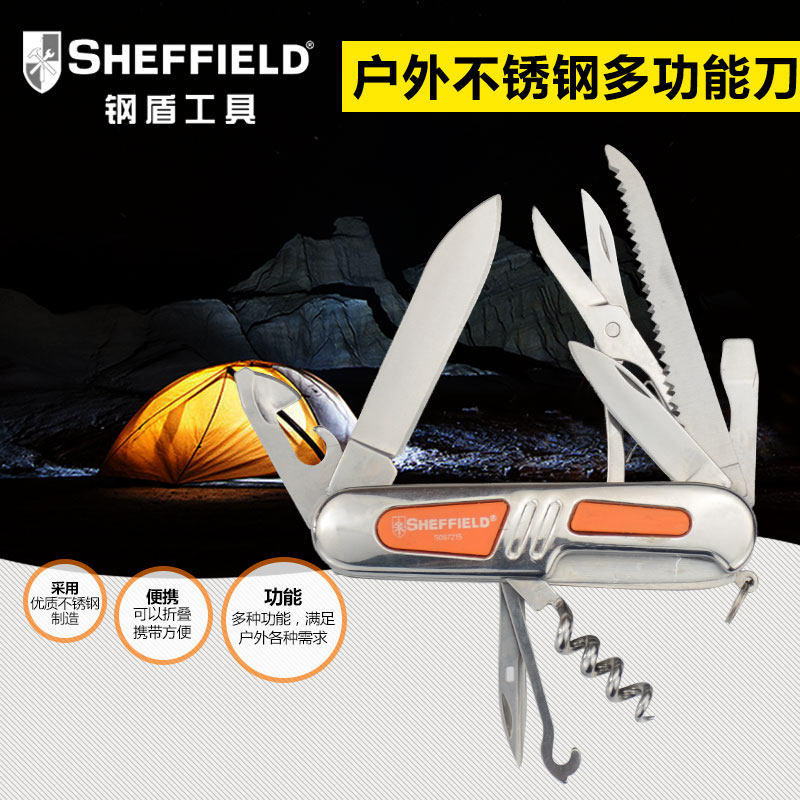 钢盾工具刀户外户外折叠刀水果刀露营不锈钢多功能刀开瓶器小刀